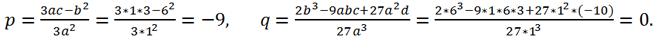 calculation of p q