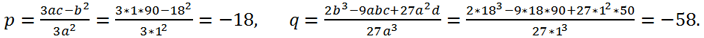 calculation of p q