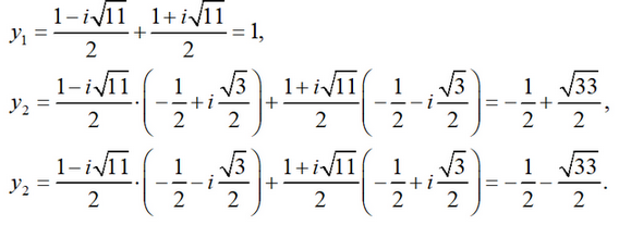 roots of the equation