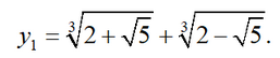 roots of the equation