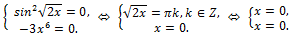 Solution of the equation