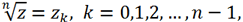 the root of the n-th degree has n complex values