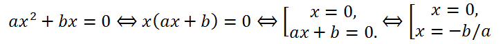 The roots of an incomplete quadratic equation ax^2+ич=0