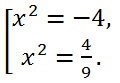 Solve the biquadratic equation 9x^4+32x^2-16=0