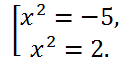 Solve the biquadratic equation x^4+3x^2-10=0