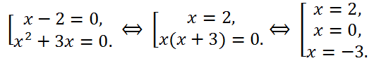 Решение уравнения x^3-2x^2+3x-6=0 методом разложения на множители