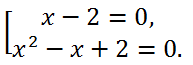 Решение уравнения x^4-x^3+2x-4=0 методом разложения на множители