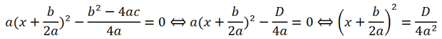 Solving complete quadratic equations