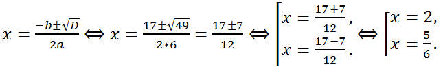 Solving the quadratic equation 2x^2+x)/5=(4x-2)/3