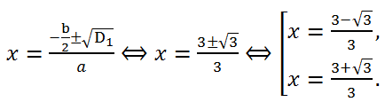 Solving quadratic equation 1/2x^2-x+1/3=0