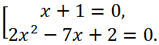 Solving symmetric cubic equations