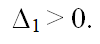 the discriminant of the cubic equation y^3+ py+q=0