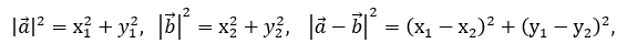 Scalar product of vectors