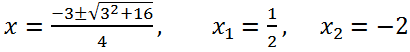 Solution of a quadratic equation